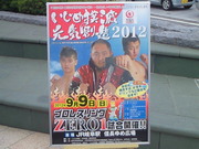 201209090946000.jpg