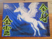 201209230805000.jpg