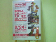 201209241249000.jpg