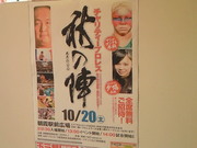201210201131000.jpg