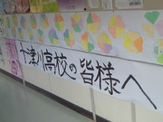 201210311300001.jpg