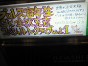 201211012315001.jpg