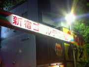 201211080017000.jpg