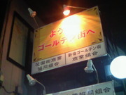 201211080017001.jpg