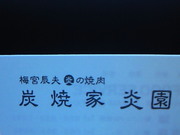 201211161129000.jpg
