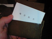 201211151940000.jpg
