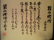 201211212035002.jpg
