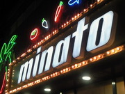 201212051718000.jpg