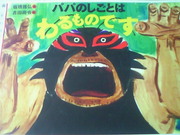 201212071526000.jpg