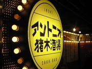 201212090011000.jpg