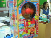 201212071956000.jpg