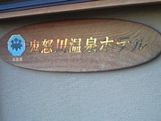 201301061008000.jpg
