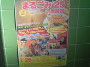 201301270743000.jpg