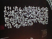 201303040113000.jpg