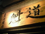 201303072111000.jpg