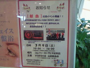 201303091252001.jpg