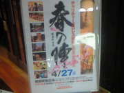 201304271423000.jpg