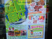 201305031242000.jpg