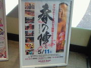 201305111030000.jpg