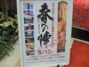 201305121650000.jpg