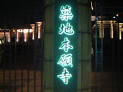 201306062100000.jpg