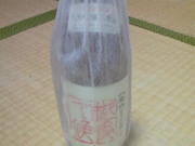 201306121522000.jpg