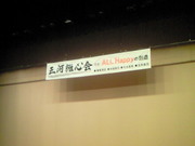 201306301012000.jpg
