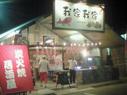 201307062015000.jpg