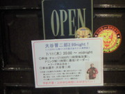 201307112210000.jpg