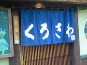 201308051739000.jpg