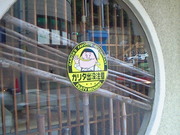 201308051739002.jpg