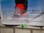 201309121308002.jpg