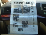 201310280855000.jpg